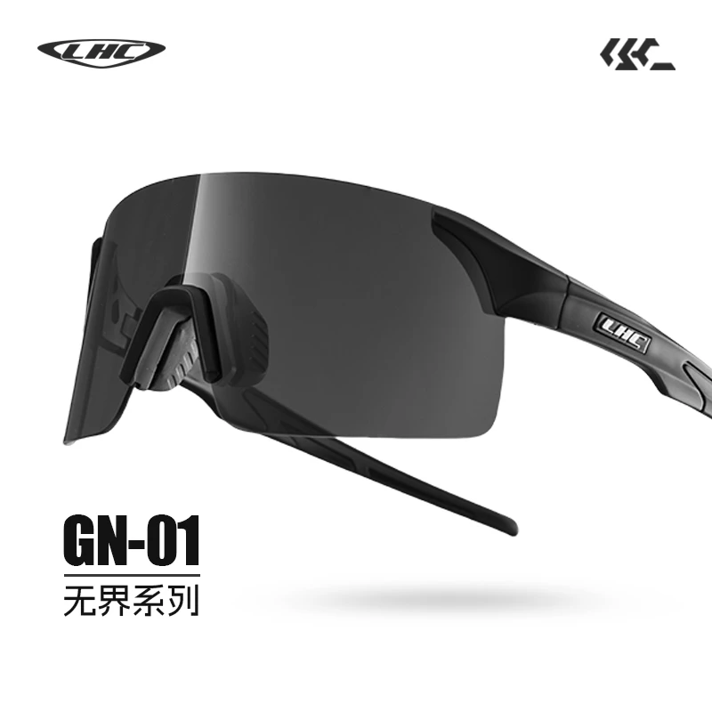 LHCx阿普兰变色偏光骑行防风变色眼镜防紫外线男女护目镜户外装备