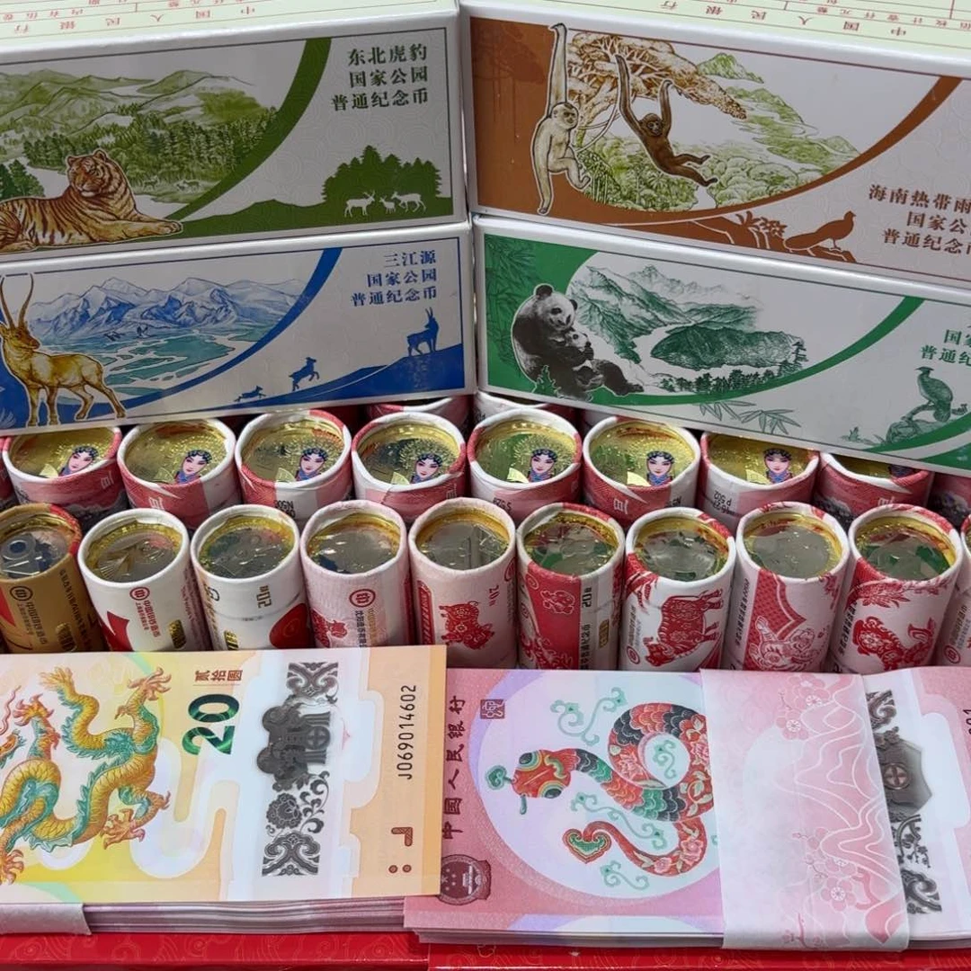 其他普通金属四盒纪念币，，，