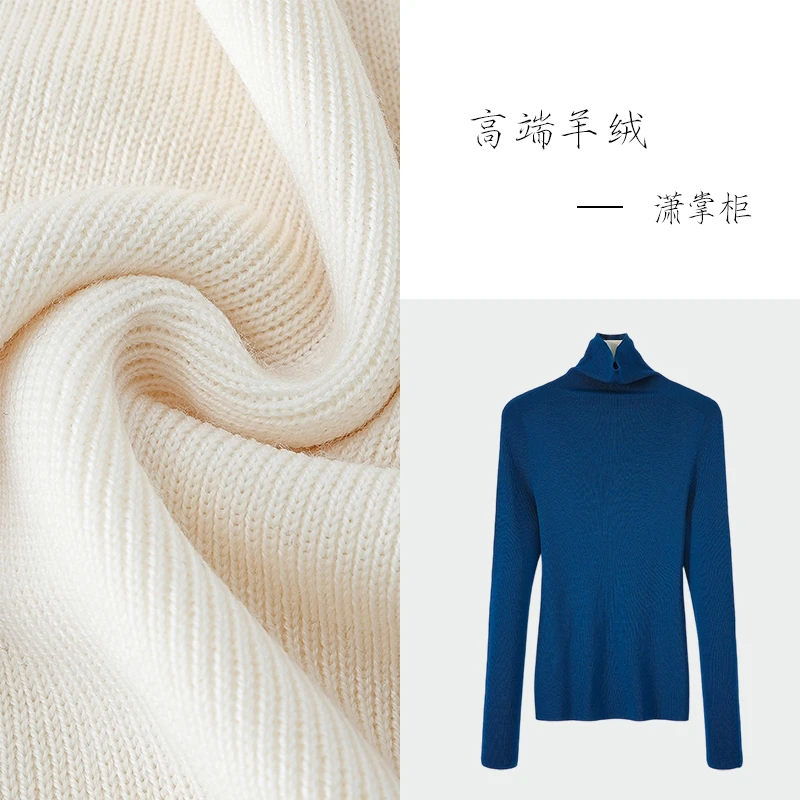 气质百搭针织打底衫时尚修身半高领针织衫SS-6601