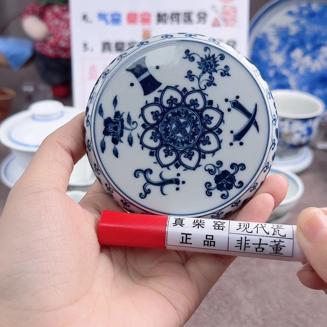 陶瓷艺术设计中心