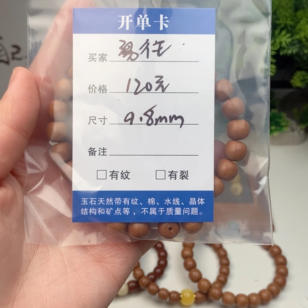 吊坠猴头核桃勇****前全品老型