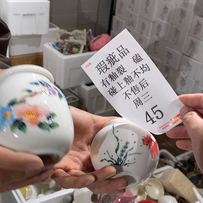 【闪购商品】摆件陶瓷摆件瑕疵特卖