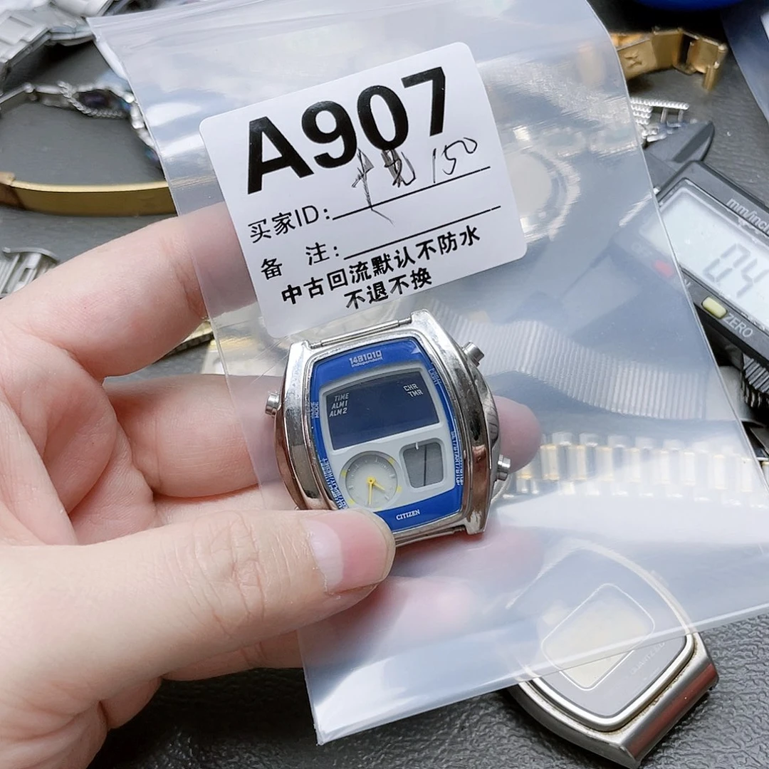 十***光中古回流 默认微瑕150-907