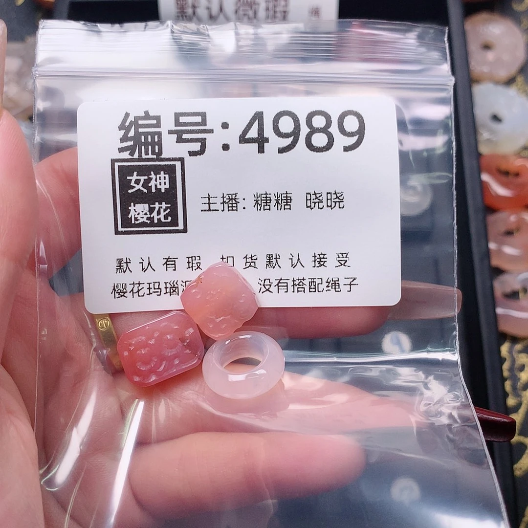 玛瑙/玉髓颈饰合金崽*