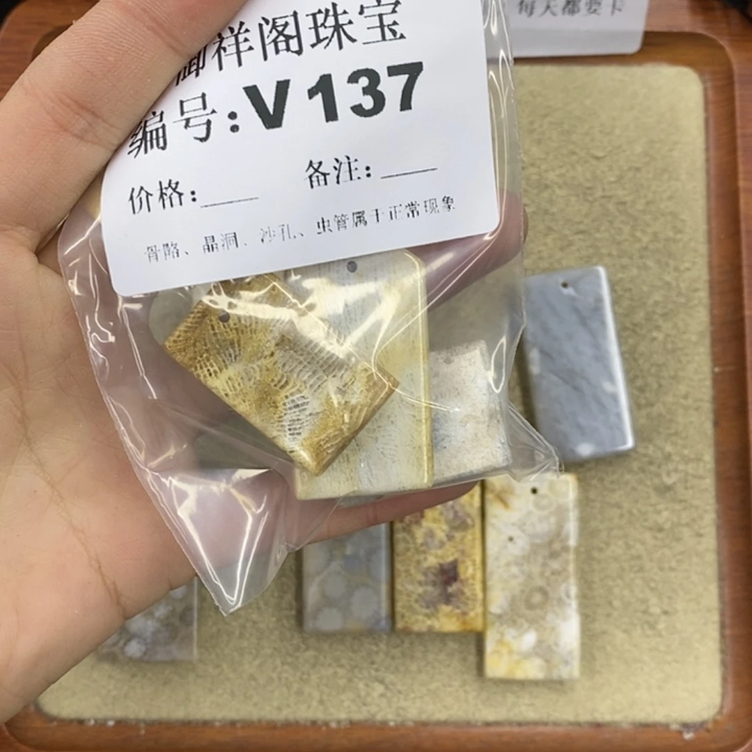 硅化珊瑚（珊瑚玉）颈饰未镶嵌?****