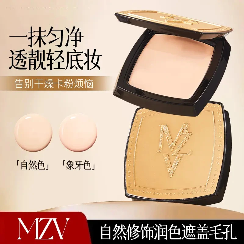 裸感水透无痕粉膏补水保湿水润遮瑕持久细腻轻薄女通用正品ZY