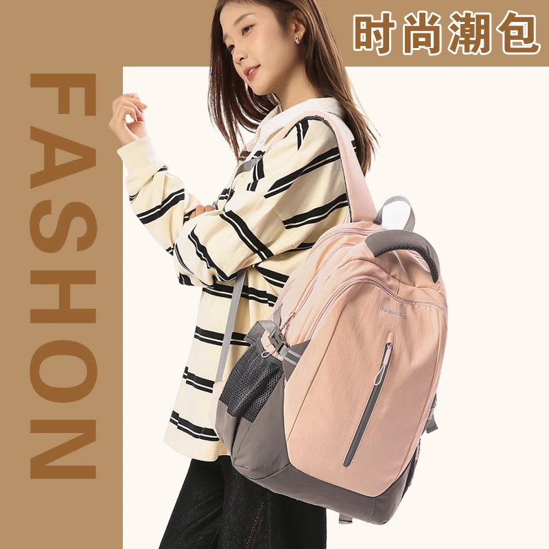 2025新款初中生书包轻便大容量高中大学生背包时尚户外旅行登山包