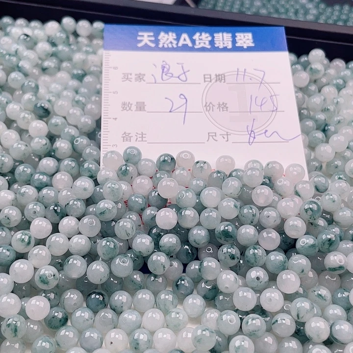 浪***装翡翠未镶嵌手链多样性发货自选散珠