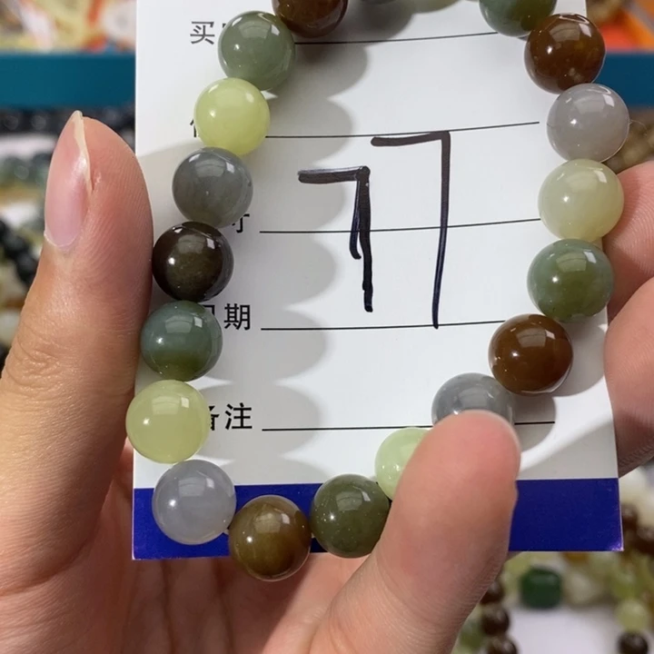 和田玉未镶嵌手链