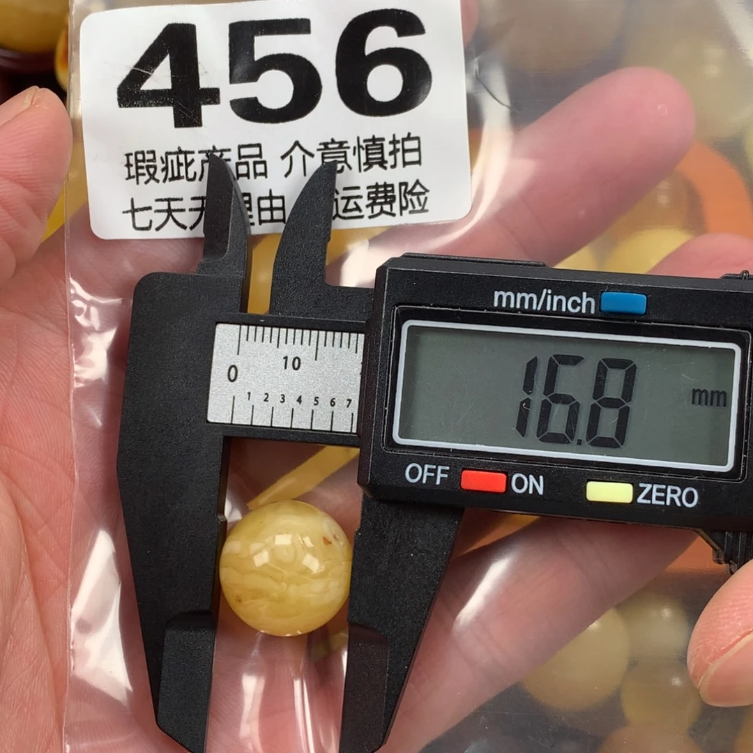 蜜蜡未镶嵌珠宝奇石裸石