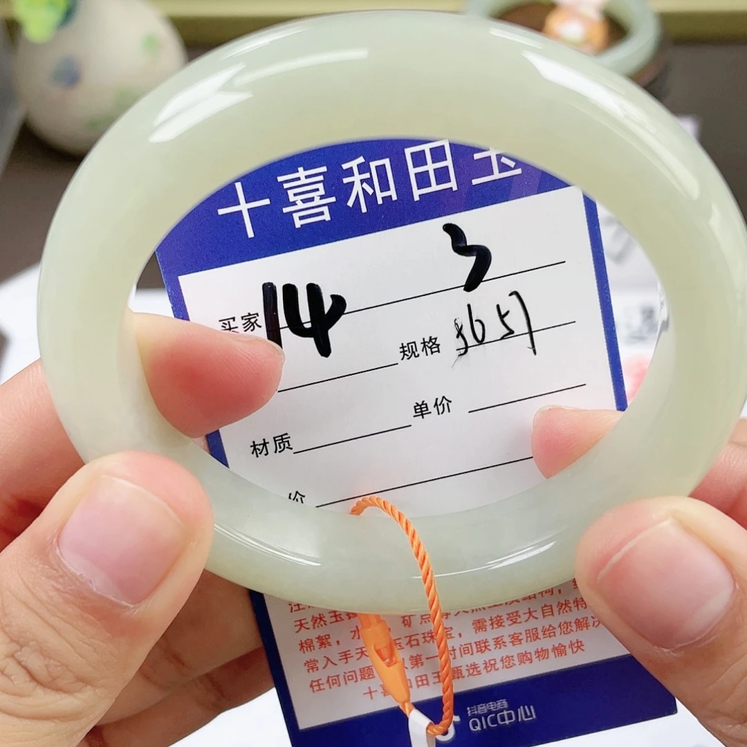 【闪购商品】和田玉手镯未镶嵌