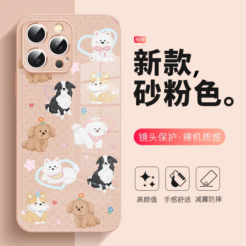 适用苹果17/华为mate70/小米15/oppo/vivo可爱狗狗网红趣味手机壳