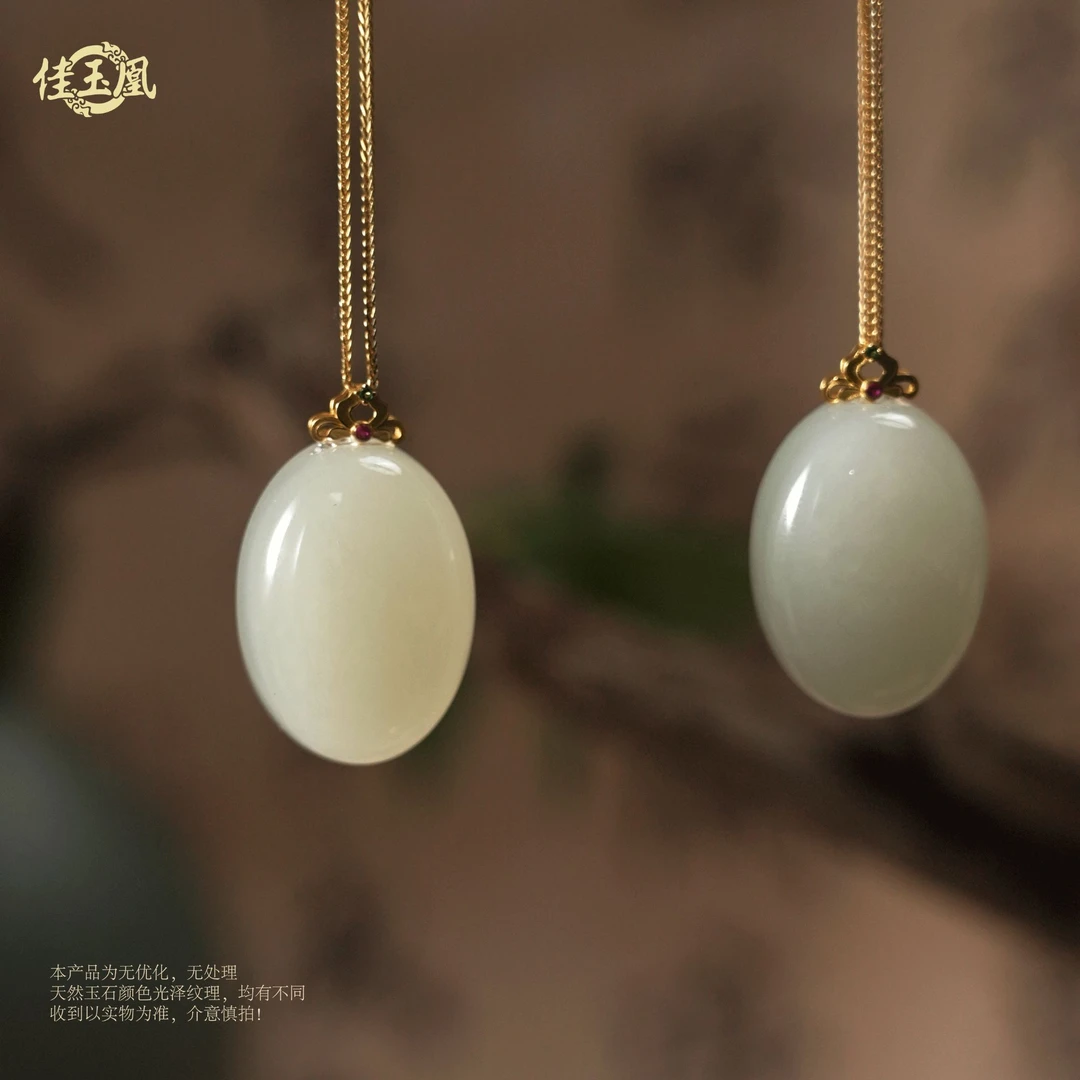 【白玉蛋面】+细润+色标+18k金+气质和田玉吊坠*赠链*多样性发一件1