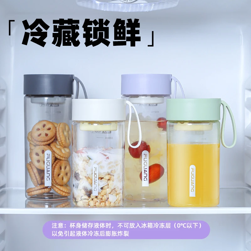 富光水杯夏天女学生tritan便携运动茶杯高颜值耐高温塑料随手杯子