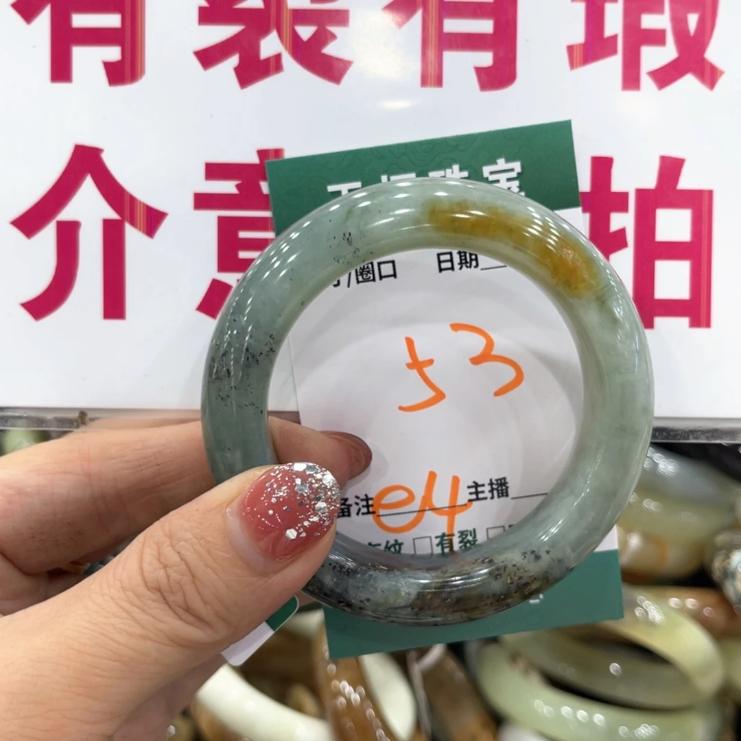 未镶嵌蛇纹石玉手镯手镯