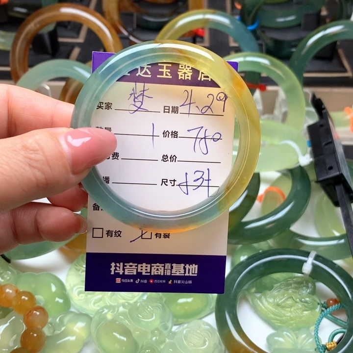 岫玉未镶嵌手镯梦*酱