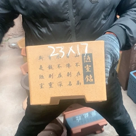 紫砂花盆手工制作