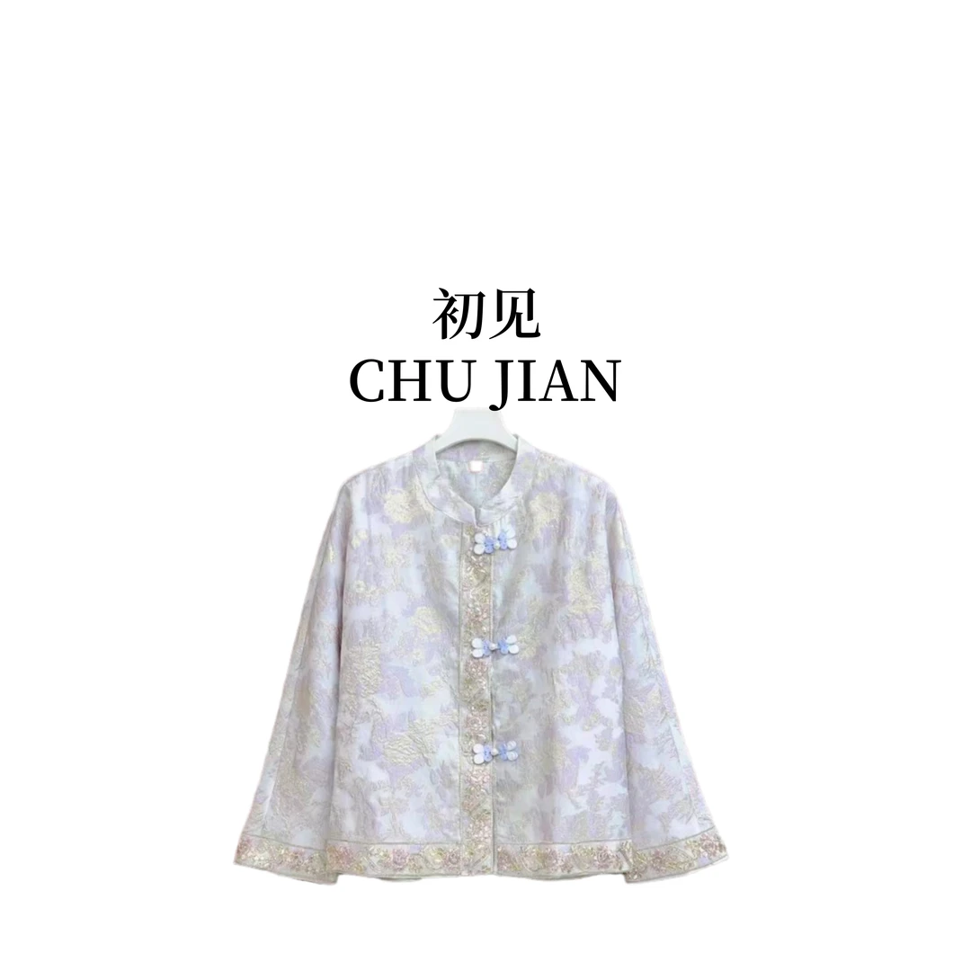 【紫萱】CHUJIAN新中式秋季新款气质提花百搭时尚国风外套