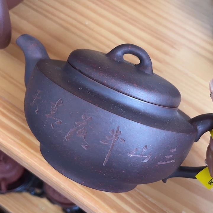 茶壶紫砂紫砂艺术作品