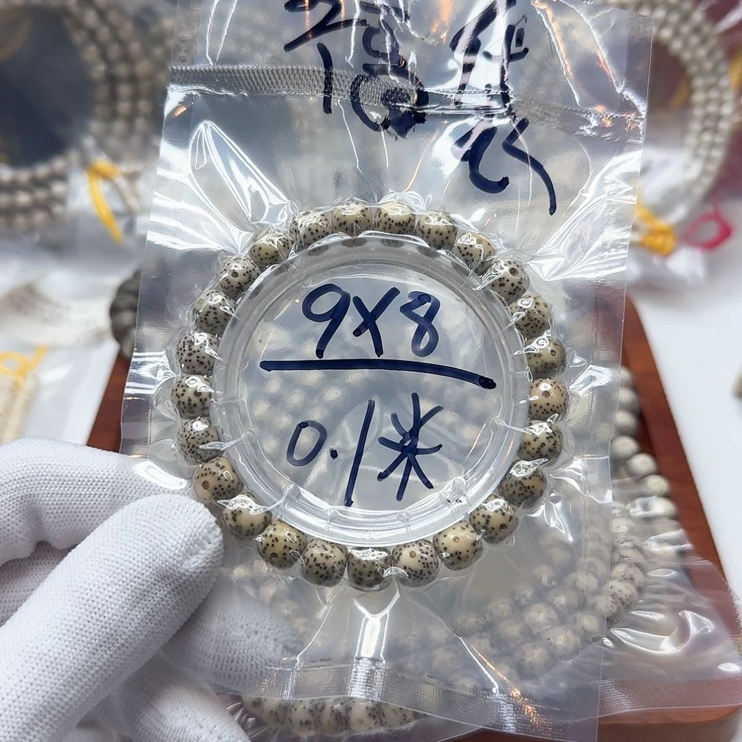 星月菩提吊坠南**人11福利9左右单圈