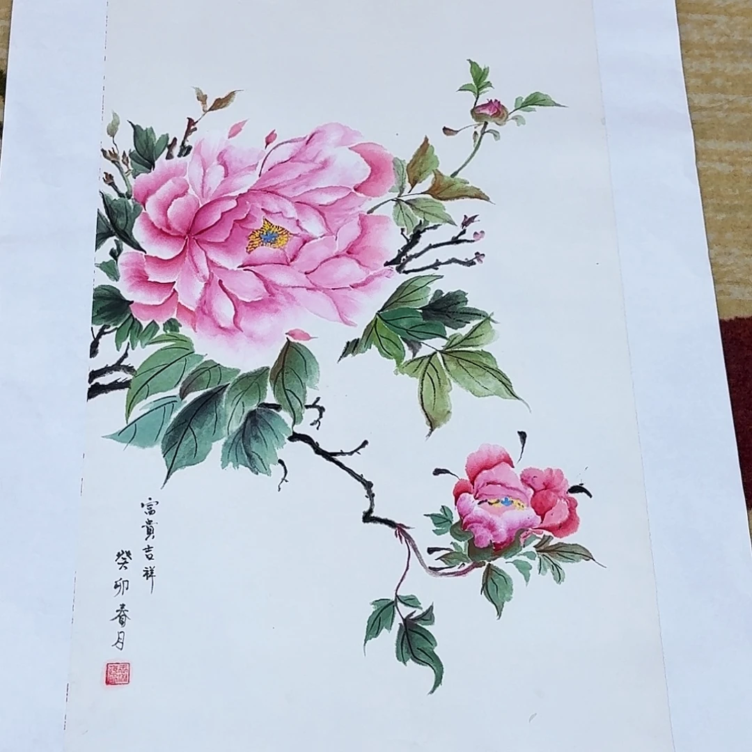 国画四尺三开大写意绘画