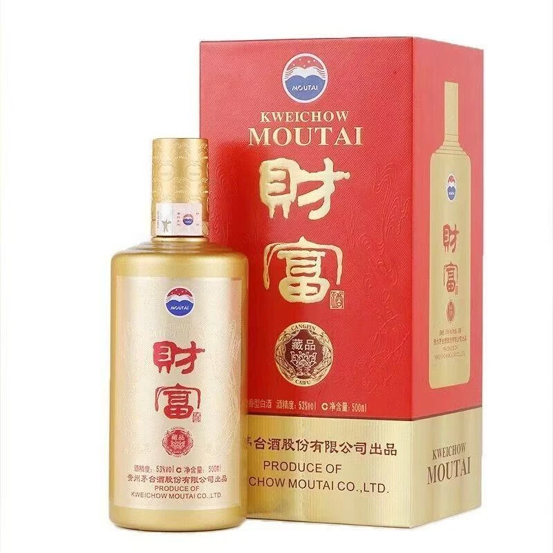 KWEICHOW MOUTAI/贵州茅台【酒水节】财富酒（藏品）酱香型53度500ml