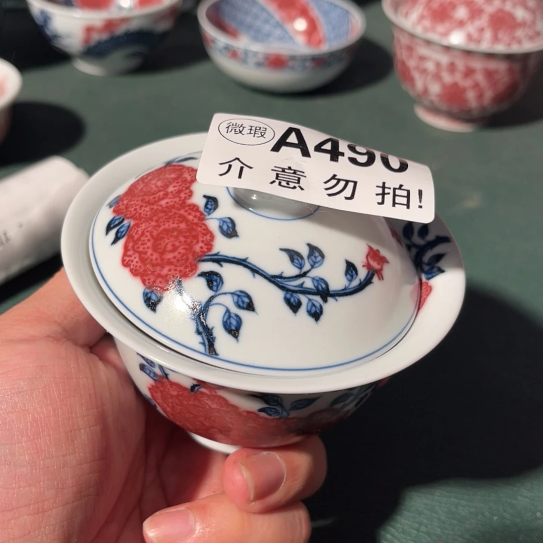 490 半月陶瓷半月陶瓷