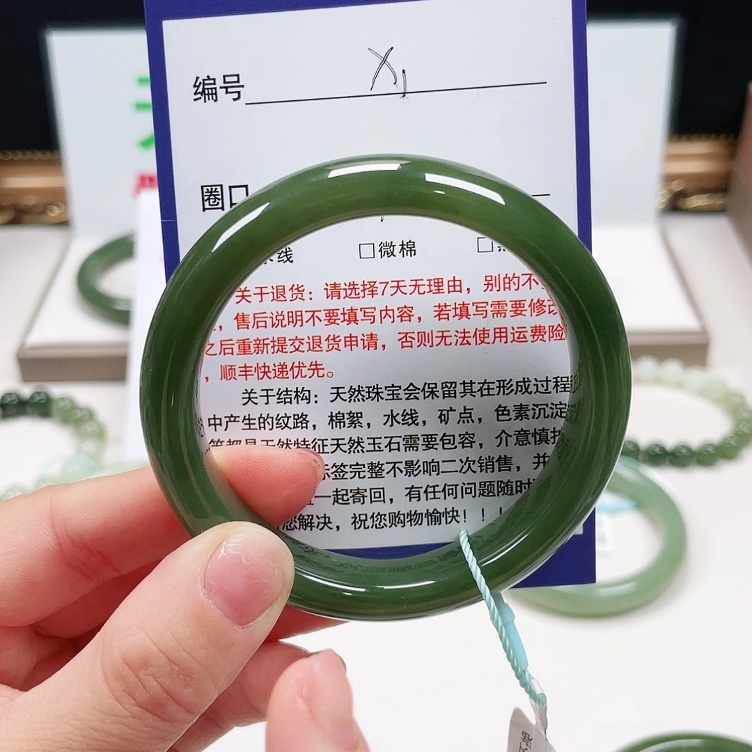 未镶嵌手镯和田玉