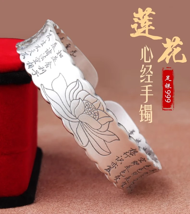 足银手镯 莲花心经银手镯999.9纯银复古宽面开口实心大克重送妈妈