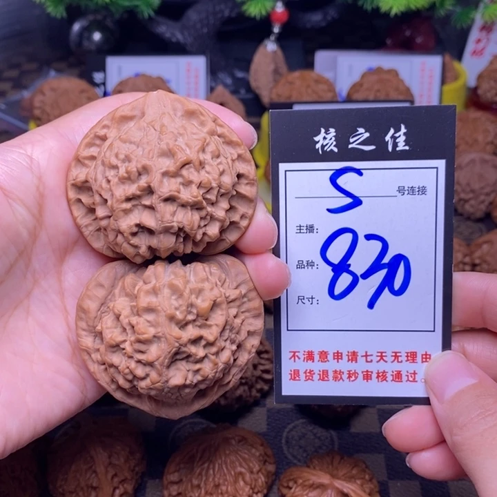 吊坠文玩核桃53官帽830