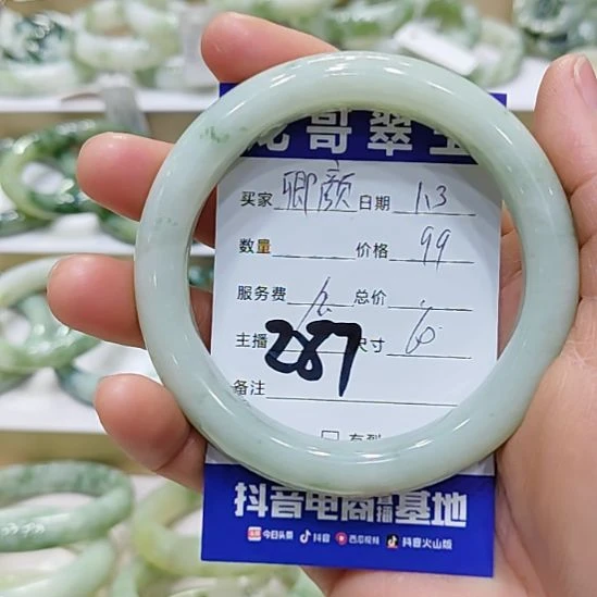 卿***颜透闪石-蛇纹石玉未镶嵌手镯