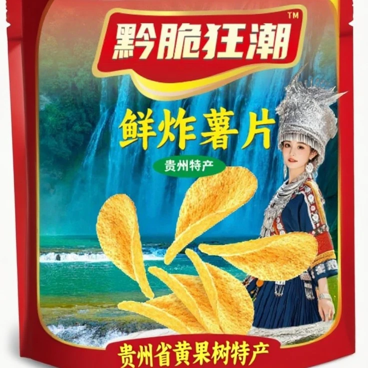 贵州黄果树特产甘梅味土豆片香脆可口休闲零食