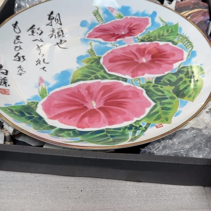 瓷片茶道具工艺品