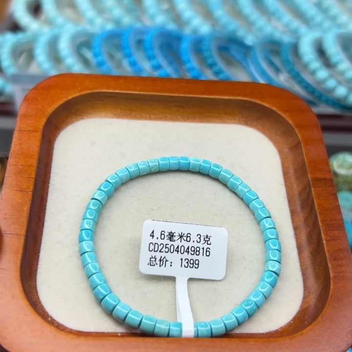 未镶嵌绿松石手链