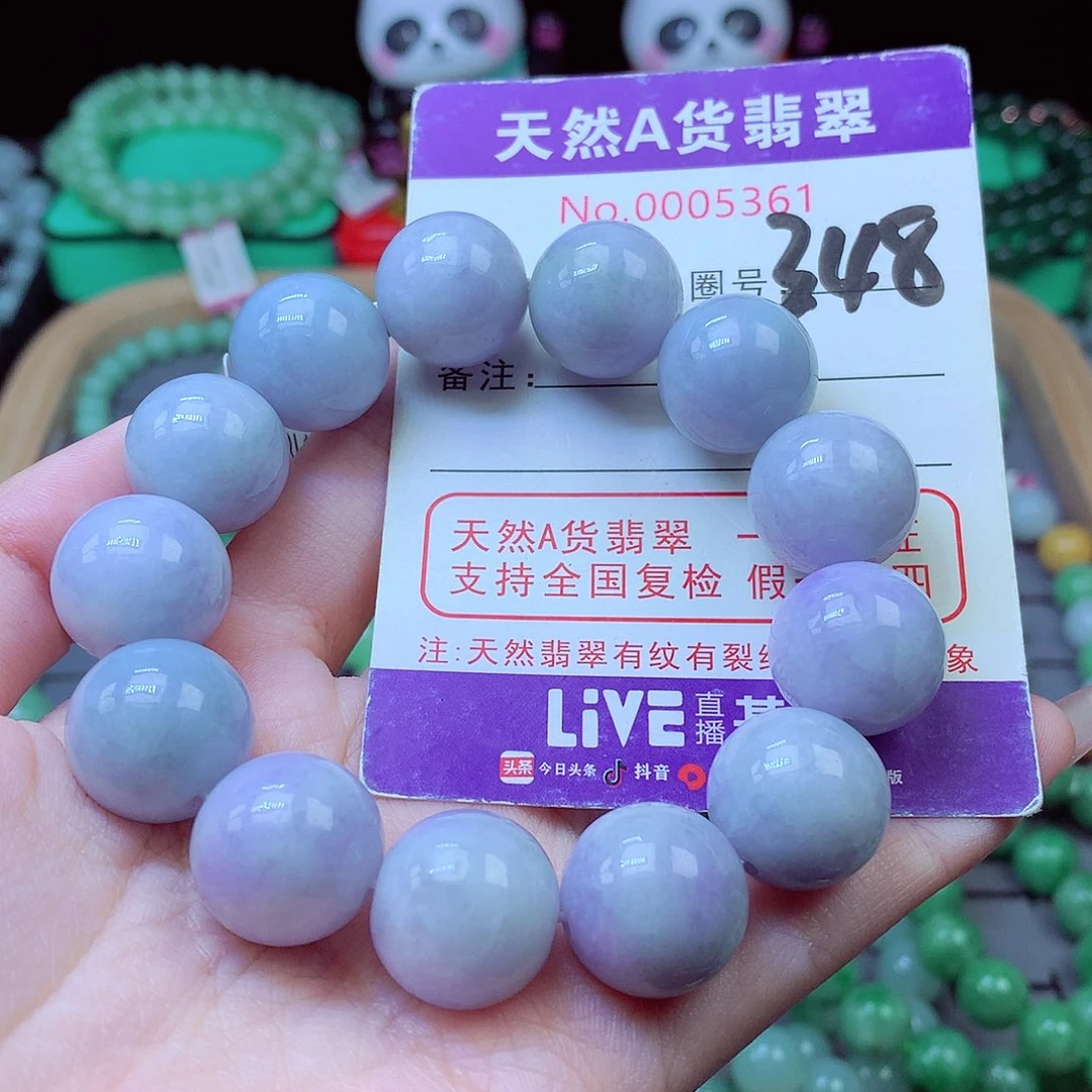 毛衣链未镶嵌翡翠