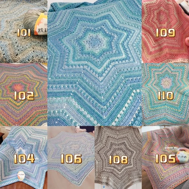 琉璃云七星毯钩针编织手工diy毛线材料包非成品送工具视频约90cm