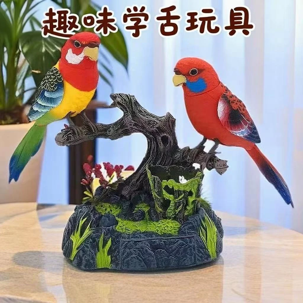 【新疆包邮】仿真鹦鹉会学说话会叫会动小鸟老人解闷神器创意电子鸟