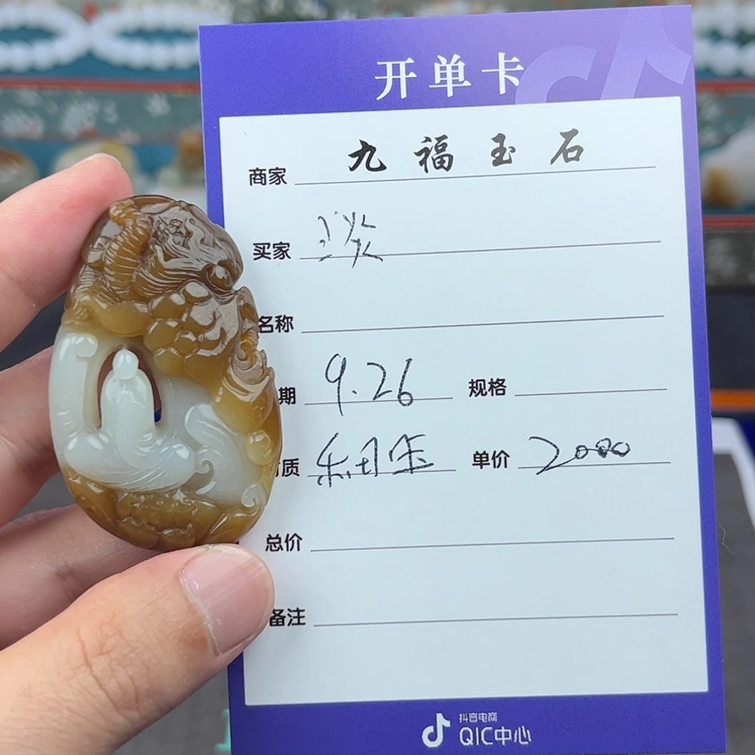 淡***云和田玉未镶嵌挂件