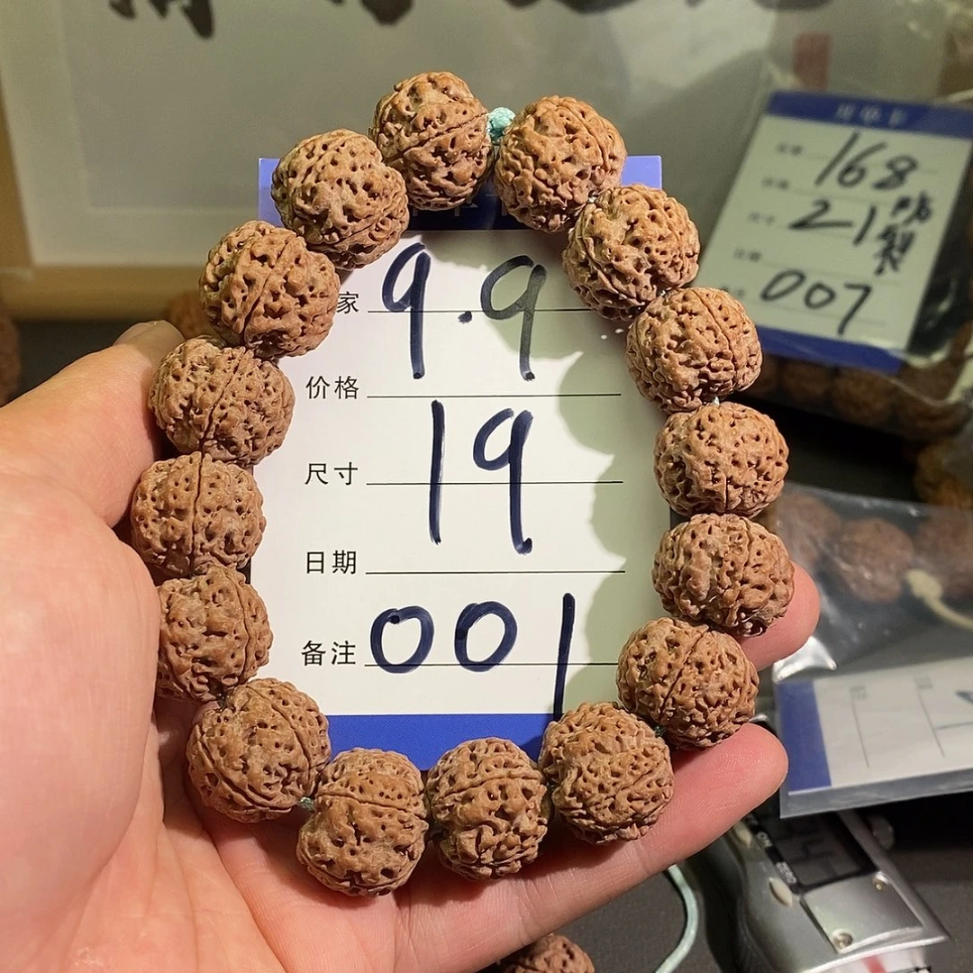 金刚菩提手串001号金刚