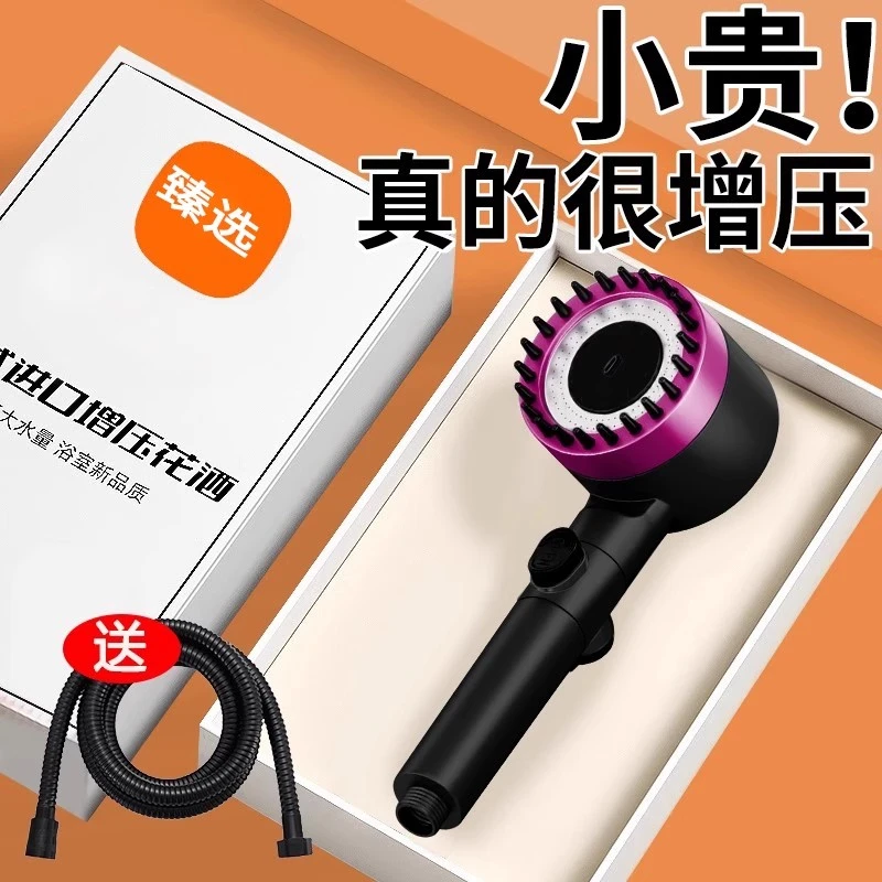 九牧王酒店同款增压过滤花洒多功能按摩花洒戴喷网红花洒浴室喷头