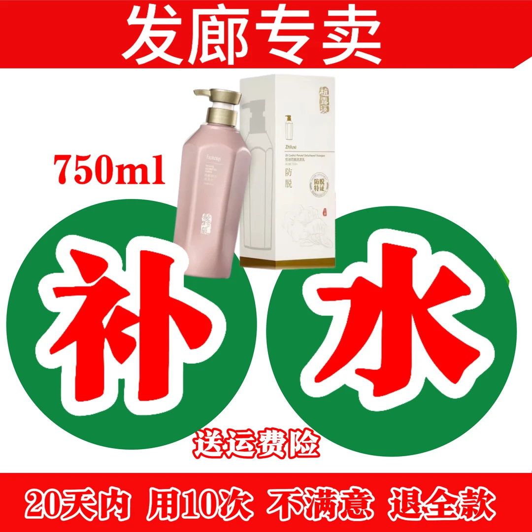 【顺滑防断】洗发水柔顺光亮大容量家庭用香氛学生护发素