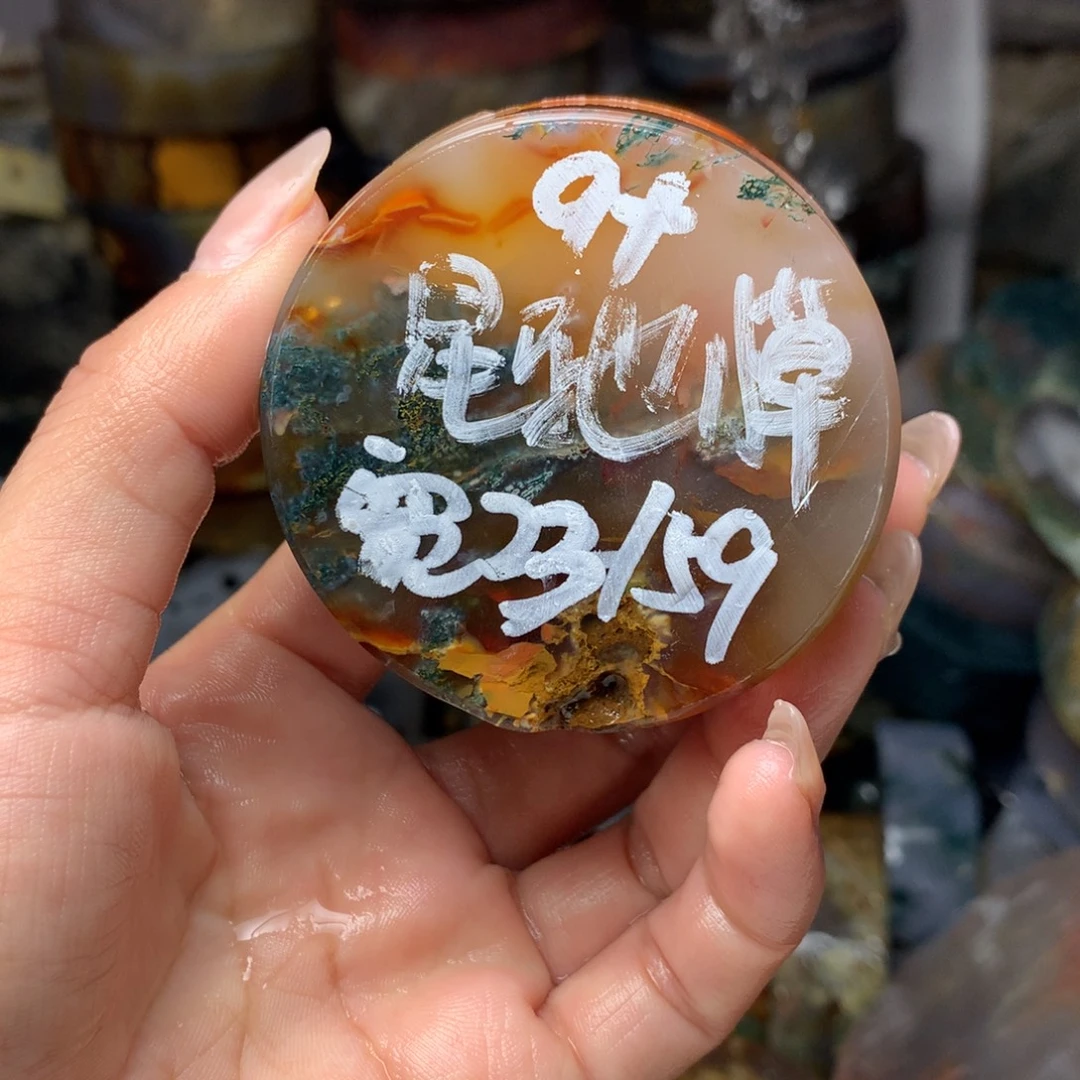 星***草定制玛瑙定制平安扣一个