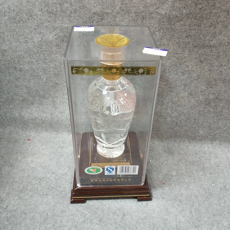 2010年五粮液豪华52度500ml-M25GN005659-04