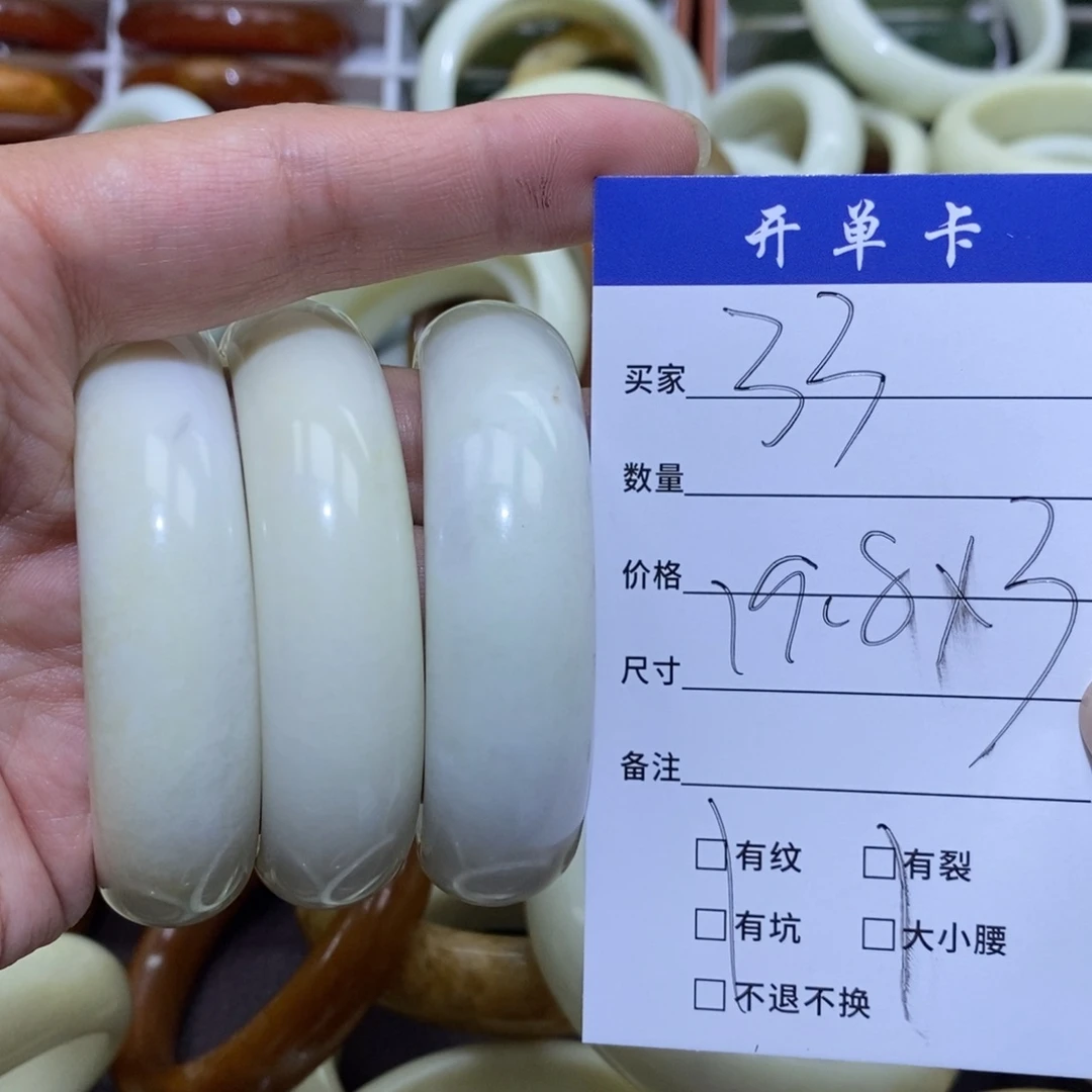 未镶嵌蛇纹石玉手镯你***天