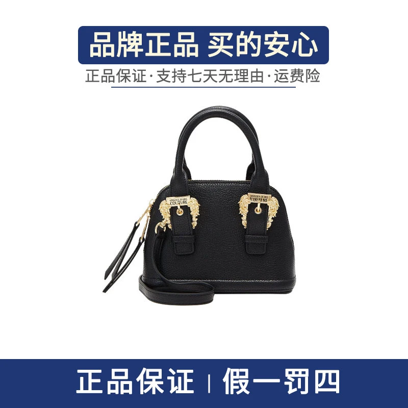 Versace Jeans Couture/Versace Jeans Couture女士斜挎包手提包