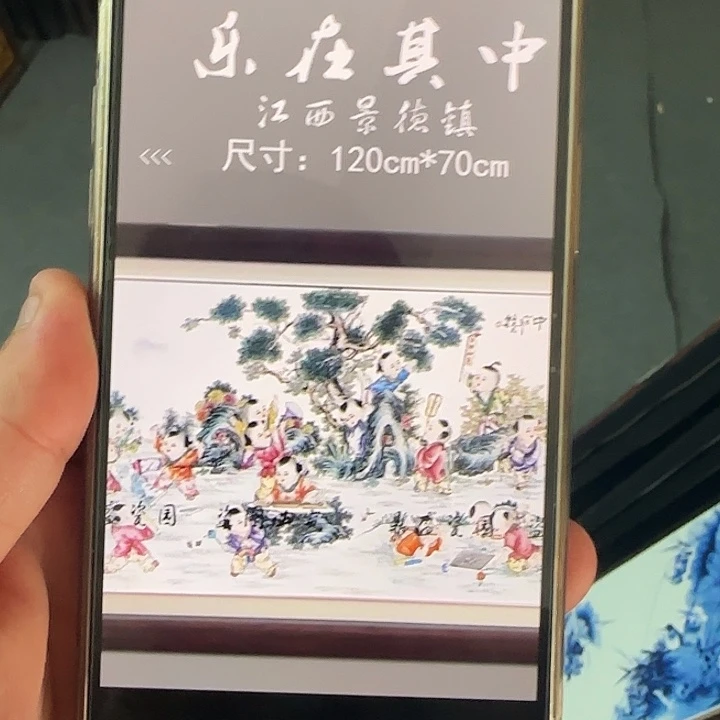 瓷片景德镇瓷板画