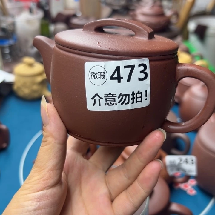 茶壶紫砂紫泥大瑕疵260