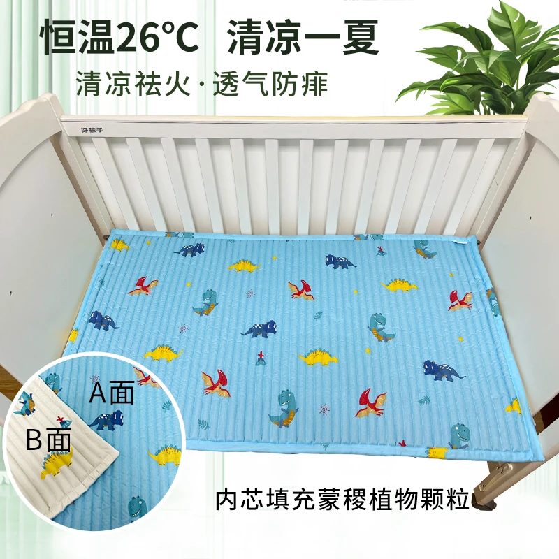蒙稷决明子定制婴儿床垫凉席儿童宝宝夏季幼儿园垫新生儿褥子透气