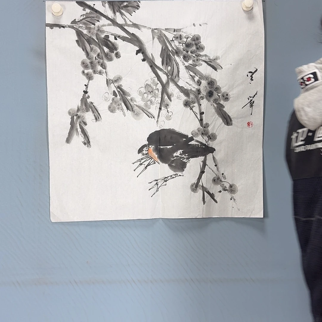 国画396 牡丹一如你