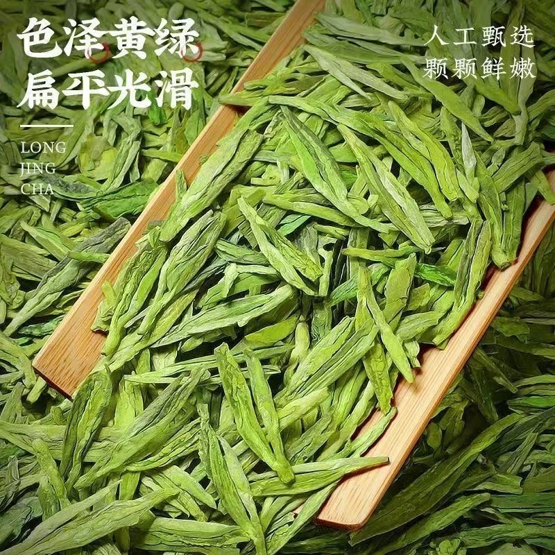 正宗明前金镶玉扁形茶叶高山茶兰花香